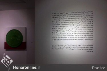 نمایشگاه گروهی "یه پول خروس"در گالری ثالث