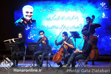مراسم رونمایی از سردیس شهید حاج قاسم سلیمانی در تالار رودکی