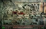 رونمایی از پوستر پنجاه و هفتمین جشنواره منطقه‌ای سینمای جوان شبدیز