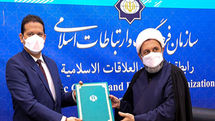 Iran, Nicaragua sign cultural MoU