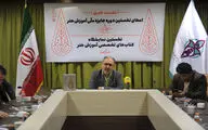 نشان«سرو ایرانی» بر دستان معلمان و مفاخر حوزه هنر