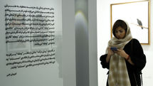 نمایشگاه گروهی عکس 