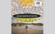 حراج آثار هنری کردستان با عنوان 