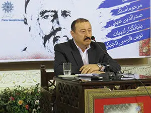 انتشار کتابی درباره رودکی در قزاقستان/ گام تازه‌ای در راه شناخت رودکی به زبان روسی