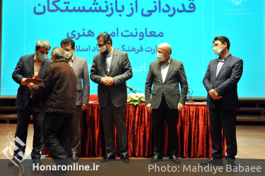 قدردانی از بازنشستگان معاونت امور هنری وزارت فرهنگ و ارشاد اسلامی در تالار رودکی