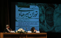 همایش نقش توران میرهادی در آفرینش هنری کودکان