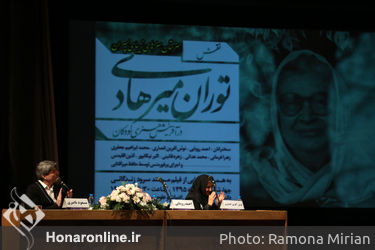 همایش نقش توران میرهادی در آفرینش هنری کودکان