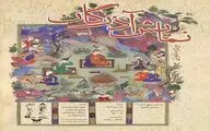 نمایش ویژه بانوان «آذرگان»، استقبال از زمستان در فرهنگسرای نیاوران
