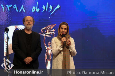 آیین نکوداشت بیست و یکمین جشن سینمای ایران