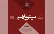 نمایشگاه گروهی عکس 
