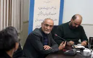 جایگاه و نقش خانواده در فیلم‌های ده‌ساله اخیر سینمای ایران