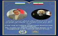 «اتاق مرکز تمدن اسلامی» در کتابخانه ملی افتتاح می‌شود