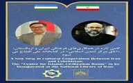 «اتاق مرکز تمدن اسلامی» در کتابخانه ملی افتتاح می‌شود