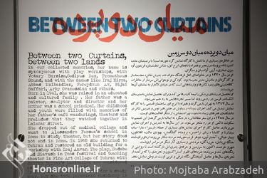 نمایشگاه آثار شهرو خردمند در گالری آ