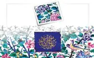 اختتامیه و نمایشگاه عکس‌های منتخب دومین جشنواره 