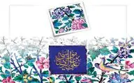 اختتامیه و نمایشگاه عکس‌های منتخب دومین جشنواره 