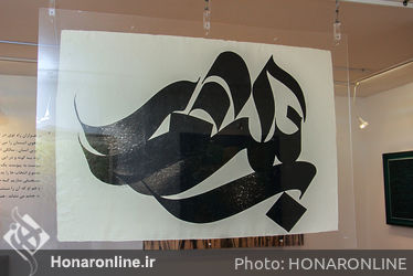نمایشگاه گروهی نقاشی‌خط در نگارخانه نگر