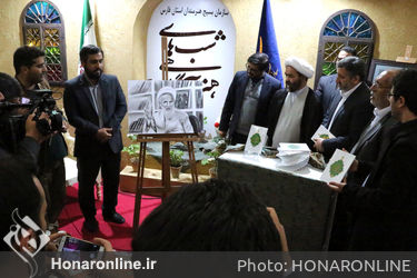 رونمایی از یازده عنوان کتاب و تجلیل از فعالان عرصه شعر و ادب