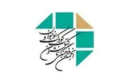 بیانیۀ انجمن فرهنگی ناشران کتاب کودک و نوجوان به مناسبت درگذشت توران میرهادی