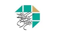 بیانیۀ انجمن فرهنگی ناشران کتاب کودک و نوجوان به مناسبت درگذشت توران میرهادی