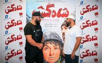 اکران عمومی فیلم  