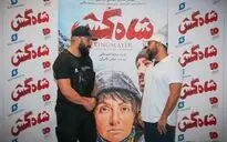 اکران عمومی فیلم  