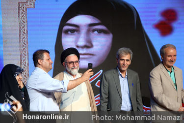 آیین رونمایی از کتاب سیطره