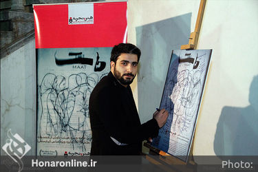 آیین افتتاحیه فیلم سینمایی مات در موزه سینما