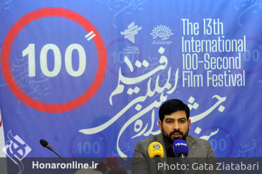 نشست خبری سیزدهمین جشنواره بین‌المللی فیلم ۱۰۰