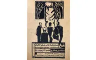 نمایشگاه عکس 