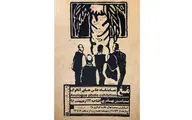 نمایشگاه عکس 