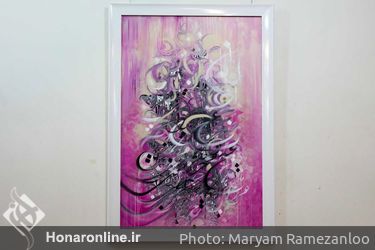  نمایشگاه نقاشی مهتاب رخصتی با نام «کارما» در نگارخانه رسول مهر