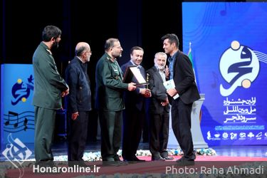آیین اختتامیه اولین جشنواره سرود ملی و بین المللی فجر در تالار وحدت  
