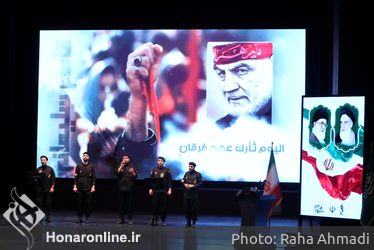 اختتامیه رویداد سرود «روایت سرباز» در تالار وحدت