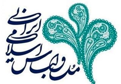 برپایی نمایشگاه مد و لباس استان سمنان از بیست و یکم تیر ماه