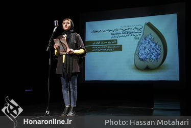 اختتامیه پنجمین جشنواره شعر نیاوران در فرهنگسرای نیاوران