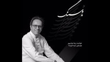 آلبوم 