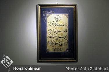 نمایشگاه آثار رسول مرادی در گالری گویا