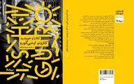“Klara and the Sun” comes to Iranian bookstores