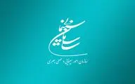 موافقت شورای بازبینی با نمایش 32 فیلم غیرسینمایی