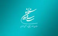 موافقت شورای بازبینی با نمایش 32 فیلم غیرسینمایی
