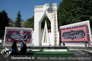 افتتاحیه بیست و نهمین جشنواره هنرهای تجسمی جوانان