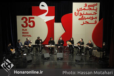 کنسرت گروه آرام جان در سی و پنجمین جشنواره موسیقی فجر