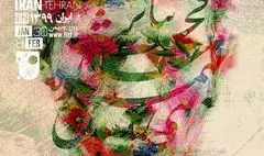 مجوز برگزاری حضوری