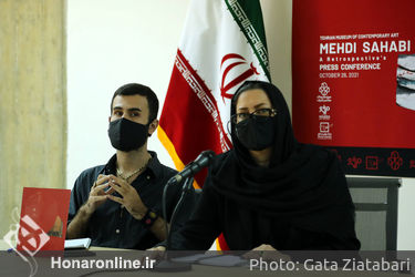 نشست خبری نمایشگاه مروری بر آثر مهدی سحابی در موزه هنرهای معاصر تهران