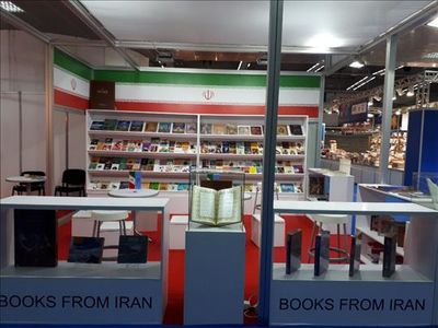 نمایشگاه بین‌المللی کتاب بلگراد 2020 برگزار نمی‌شود