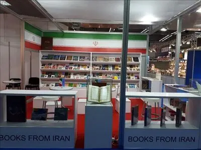 نمایشگاه بین‌المللی کتاب بلگراد 2020 برگزار نمی‌شود