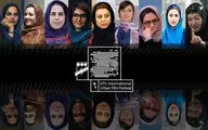 سهم 15 درصدی فیلمسازان زن در ششمین جشنواره فیلم شهر 