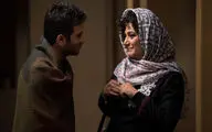 عامه‌ناپسند!