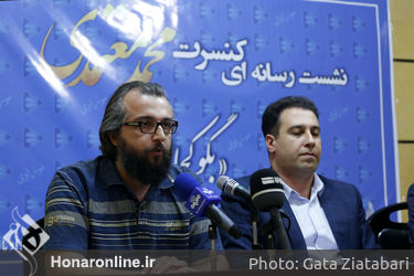 نشست رسانه ای کنسرت "بگو کجایی" محمد معتمدی